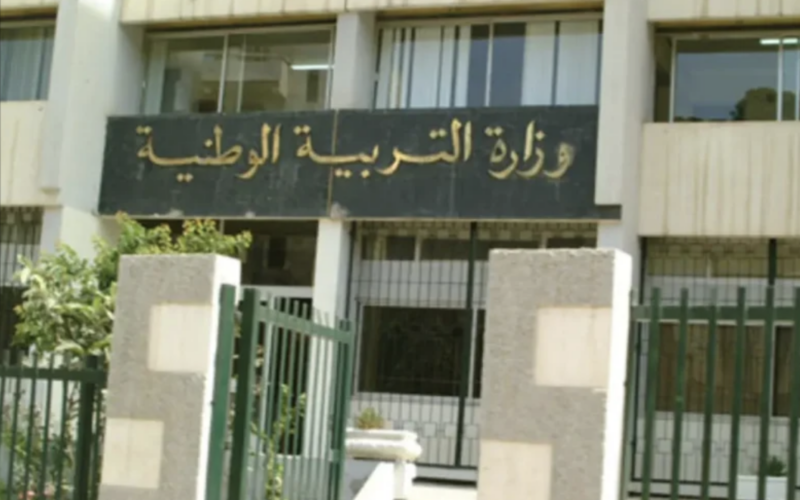 الوطنية الجزائرية: موعد الدخول المدرسي 2025 في الجزائر بمختلف مراحل التعليم و جدول العطلات الرسمية في الجزائر
